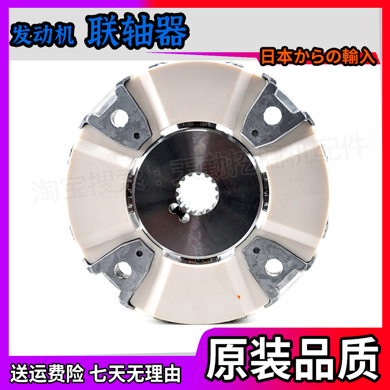 神钢住友三一链连接胶液