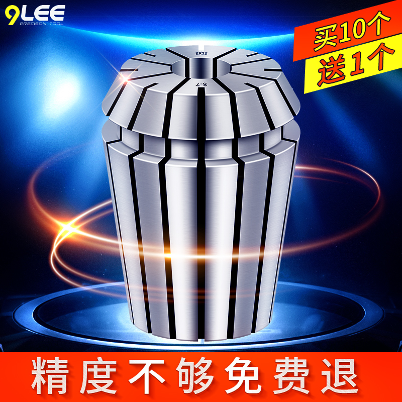 高精度弹性夹头雕刻机强