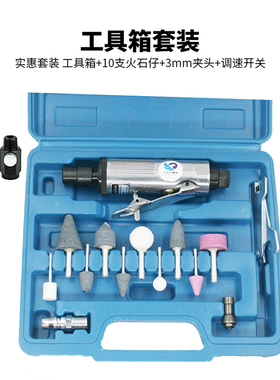 原装台湾速豹3706K气动刻磨机 风磨套装补胎机高速小刻工具箱磨头