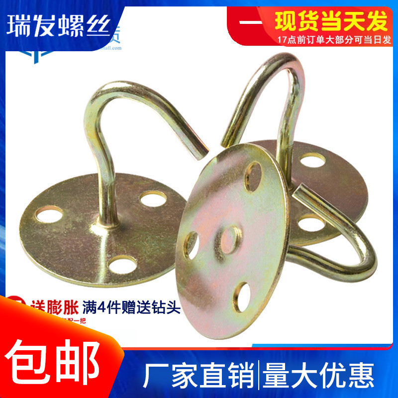 加固型吊扇钩 墙壁风扇钩吊扇钩吊钩勾挂钩U型挂钩三孔风扇挂钩