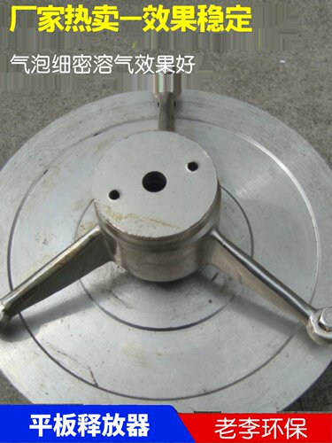 压力溶气圆盘曝机不锈钢