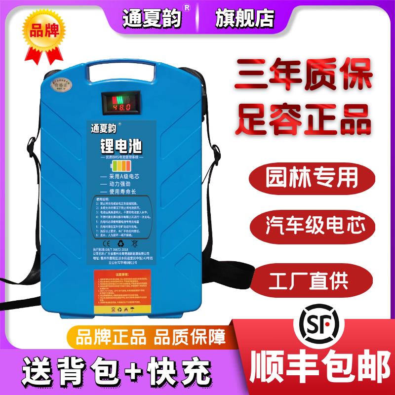 割草机电池绿篱锂采茶动