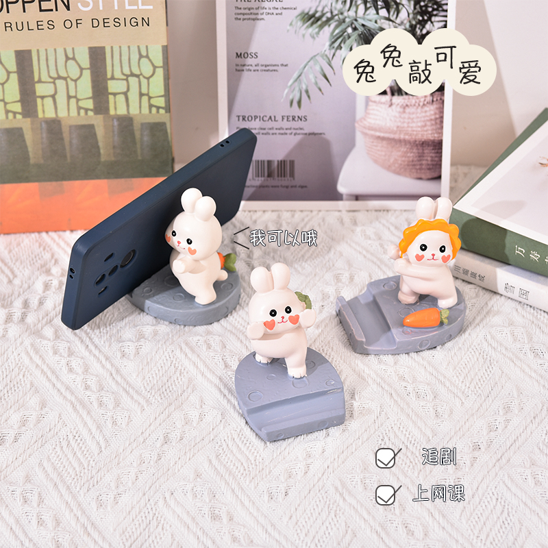 兔子懒人手机支架桌面摆件创意可爱卡通办公室平板ipad通用支撑架
