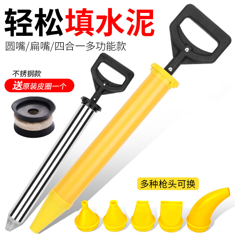 水泥砂浆填缝枪防盗门窗