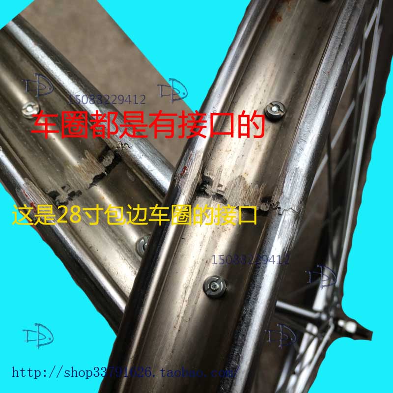 公路自行车24*13/8车圈26x13/8钢圈37- 590轮圈轮组36孔28孔540寸