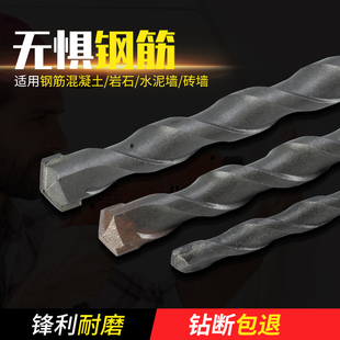 钻头尖槽扁槽通用其他方柄圆柄 大艺双用电锤电镐充电配件配件原装
