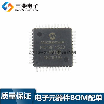 原装正品 PIC18F4520-I/PT 微控制器8位 QFP-44贴片 32KB闪存 MCU