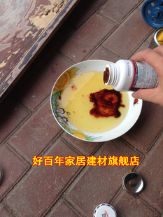 迪贝诗聚酯木器漆家具漆清面漆油性木器漆透明清漆套装家具翻新清