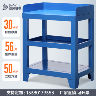 加工中心工作台数控机床加高加厚钳工台cnc车间操作台磨床工具桌