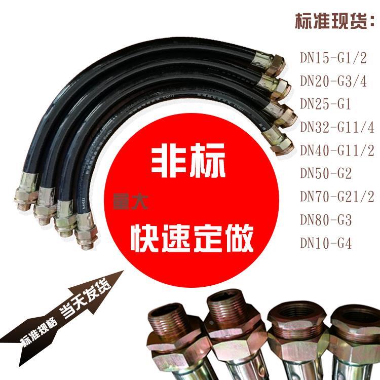 防爆挠性连接管软穿线分