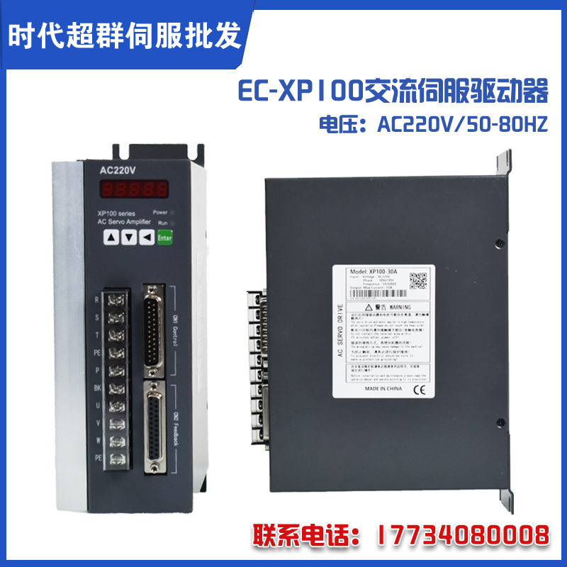 替换广数控车床专用交流