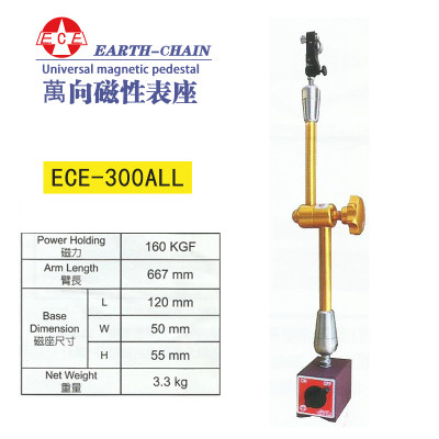 新款台湾仪辰万向表座液