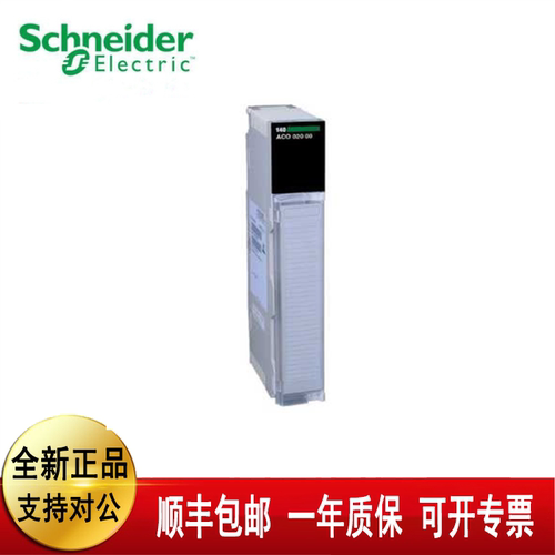 议价140ACO13000140XBE10000 140DDO35300 140ACI04000