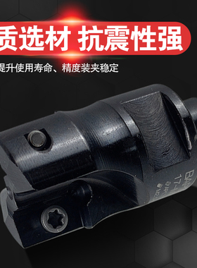 抗震锁牙刀头钨钢防振刀杆高精锁牙式铣刀头EAP300R T2139 BAP300