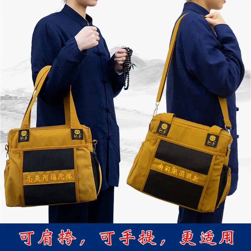 旅游进香居士包僧包单肩包网面帆布拎包休闲包大挎包手提包佛香袋