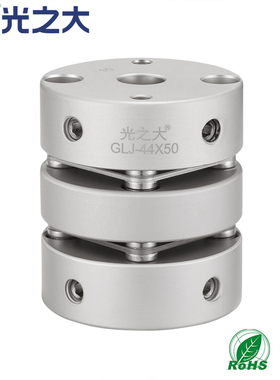 光之大GLJ膜片联轴器电机梅花弹性大扭矩刚性连接节CIMLRGPXDANHW