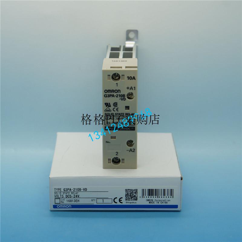 议价固态继电器 G3PB-245B-VD