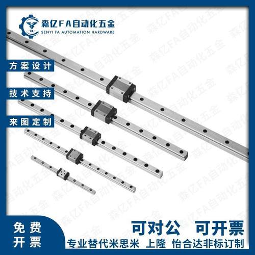 中载直线导轨SV2WTZ24-1000/SV2WTZ24-1060/1120/1180/1240/1300