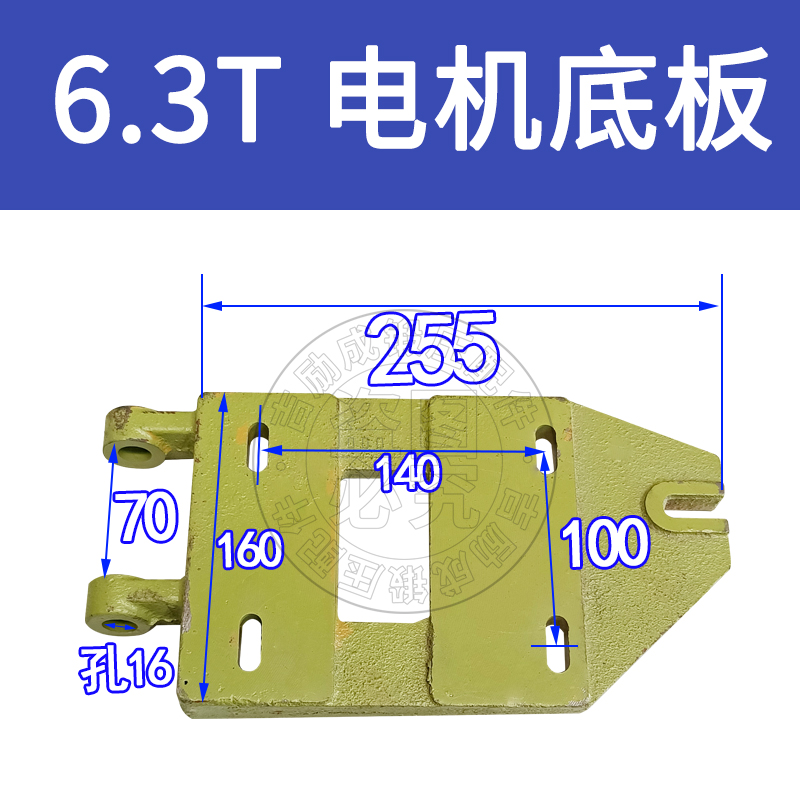j23jb23机械老式冲床电机铸铁底座电机座电机底板用扬力上海二锻