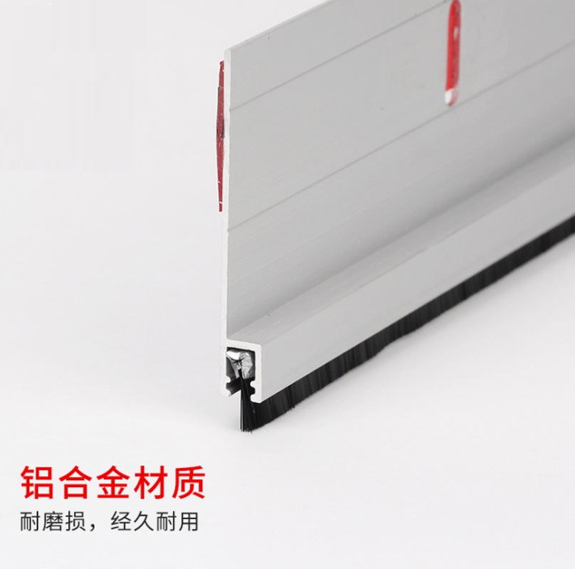 门缝密封条防老鼠铝合金