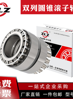 352926 352928 352930 352932 352934 352936双列圆锥滚子轴承