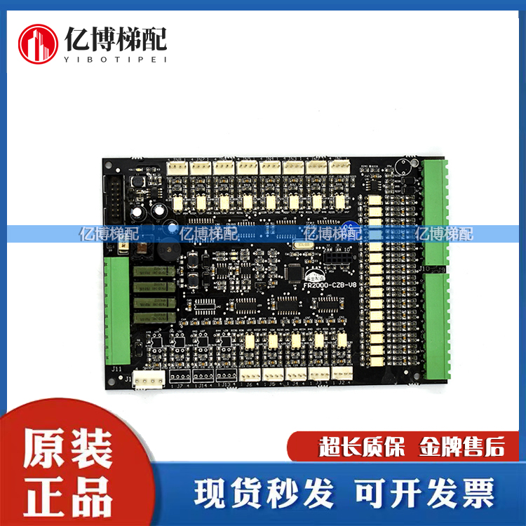 蓝光FR/BL2000-CZB-V10/V7.0/V7/V8/V8.0/V9/V2 全新现货当天发货