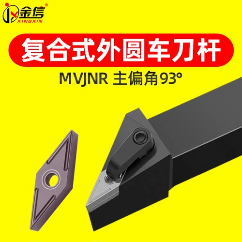 数控车刀外圆杆尖头床机