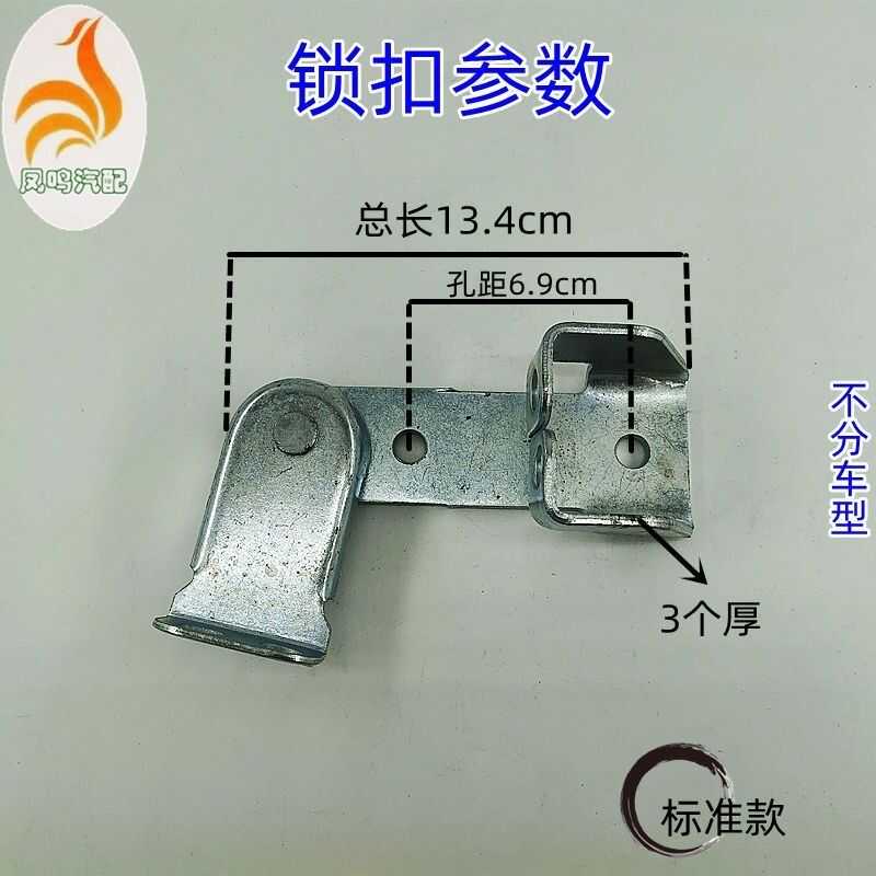 集装箱货车门锁把扣手汽