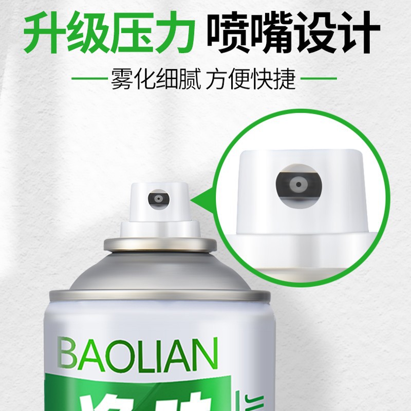 墙面自喷漆白色乳胶漆家用墙壁补墙膏修补膏白墙补漆修复翻新去污