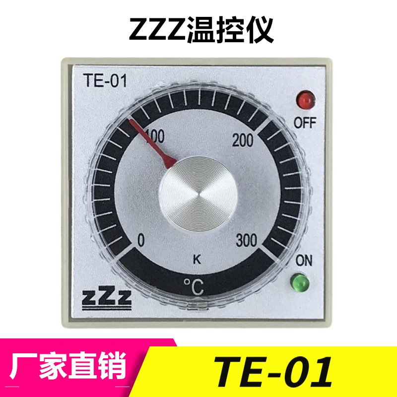 TE-01 TE-02K型温控仪指针式温度控制仪ZZZ插针式安装温度表E5C2