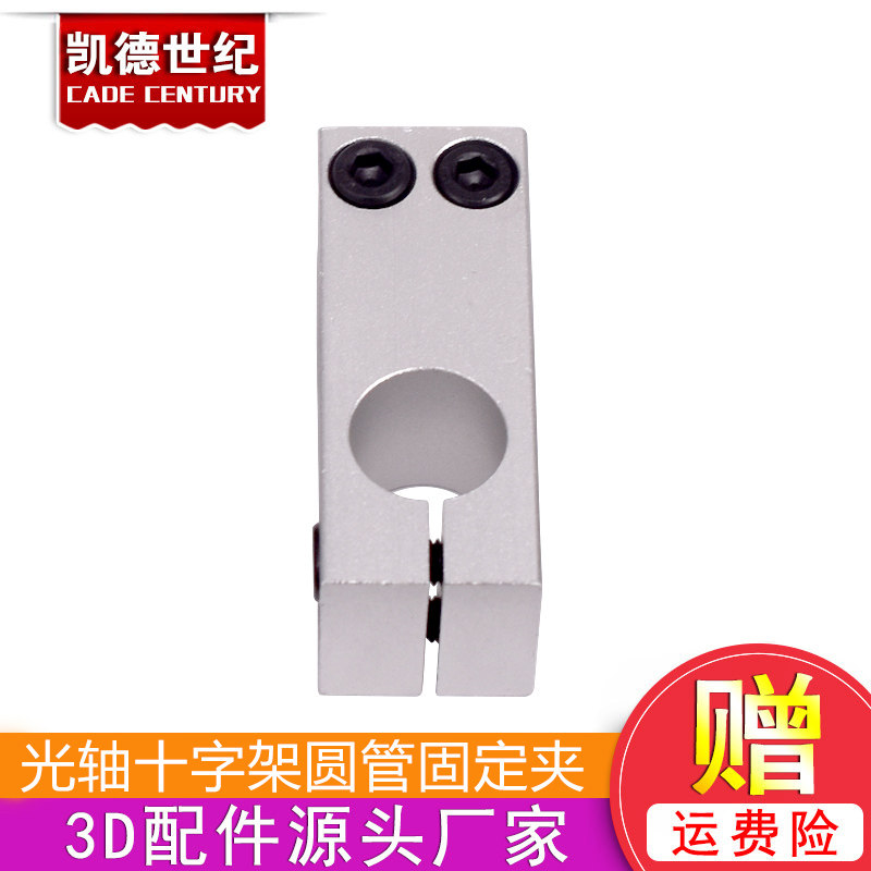 支柱固定夹垂直固定铝合金异径架光轴十字架圆管固定夹连接件包邮