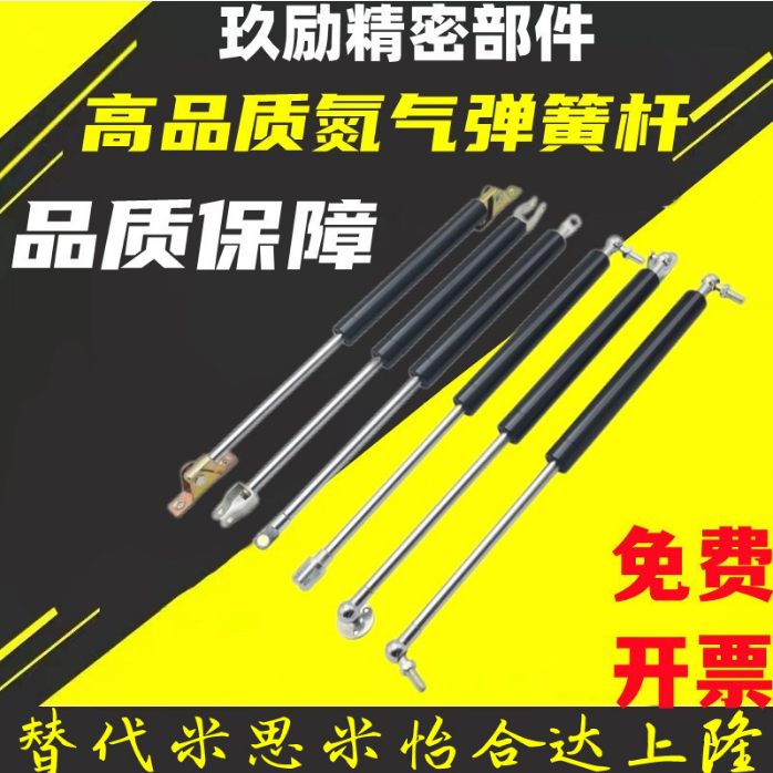 HFGSS-A/B/C--A40/50/60/80/100/120/150-N氮气汽弹簧支撑杆HFBRB