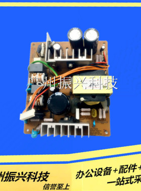 得实AR500 DS1100 DS1700 DS600 电源板 原装拆机 靓板100%测试ok