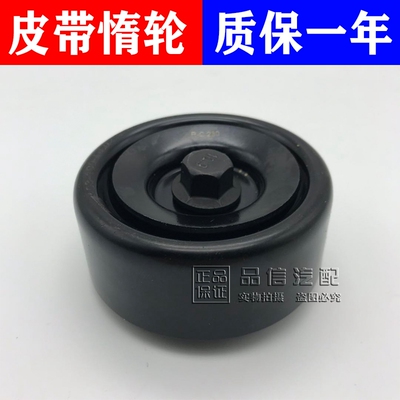 适用于别克老君威世纪皇