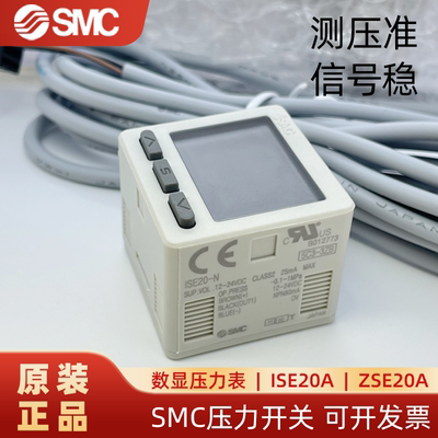 原装正品压力开关数显表