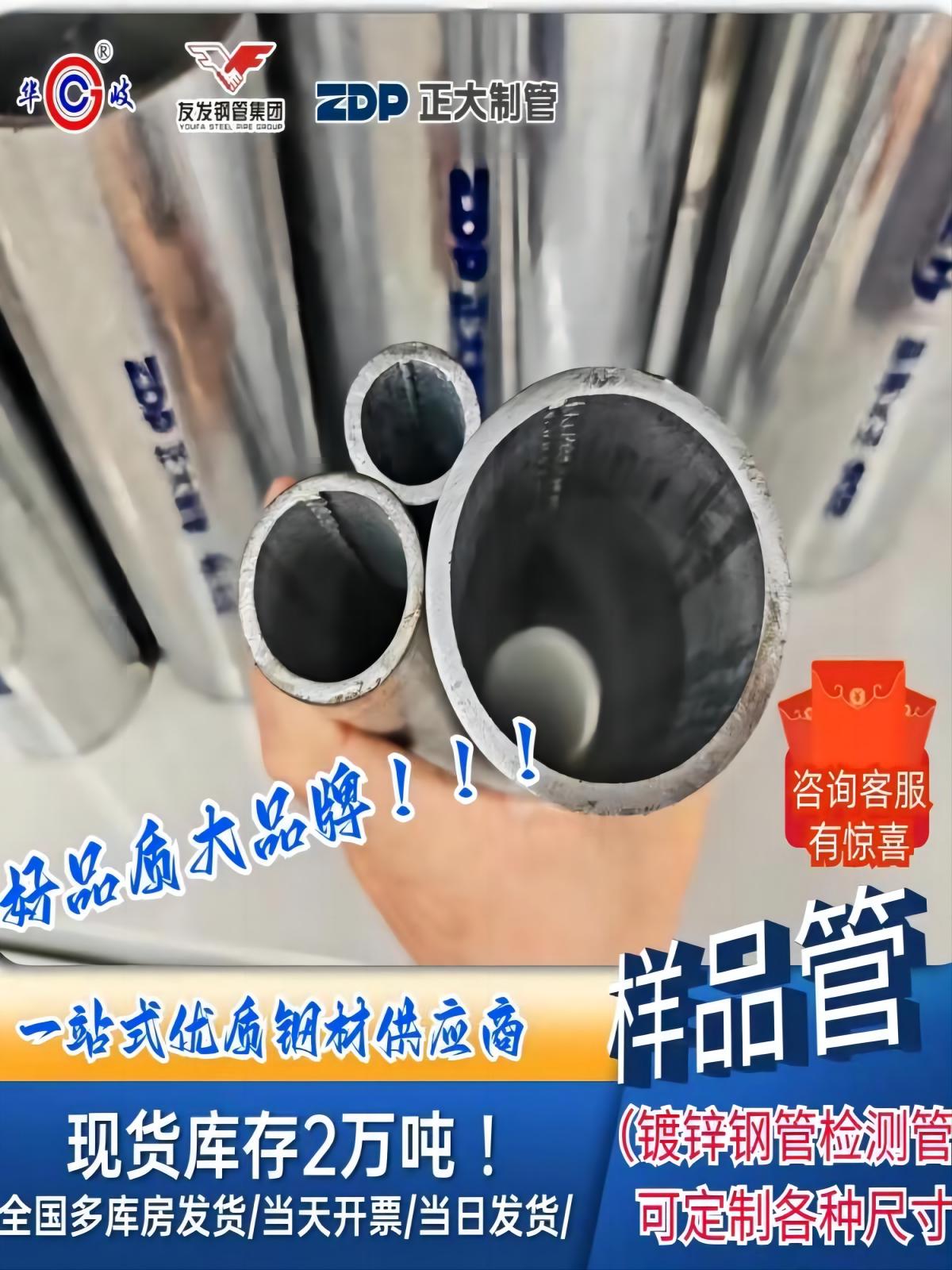 镀锌检测管定制涂塑钢送