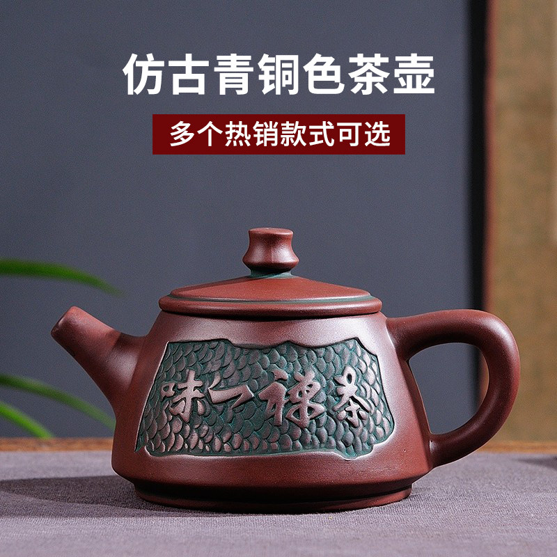 复古宜兴紫砂壶大号容量青铜色泡茶器纯手工茶壶茶杯家用茶具套装