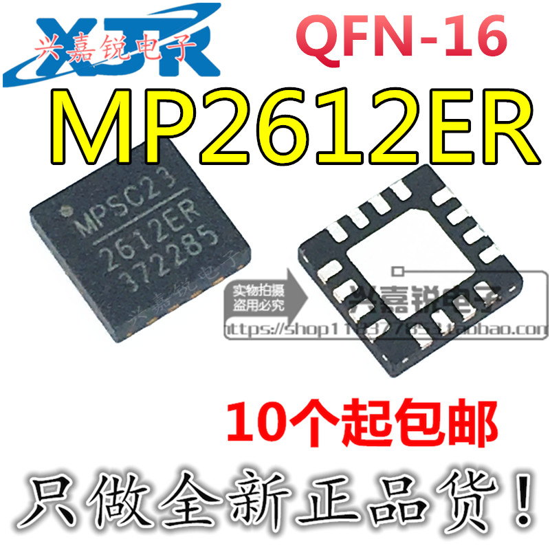 丝印全新原装电池充器保