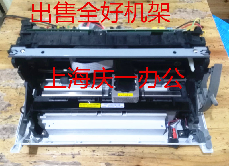 航天信息SK860 TY6150 TY20E 820KS TX186打印机进纸齿轮组件机架