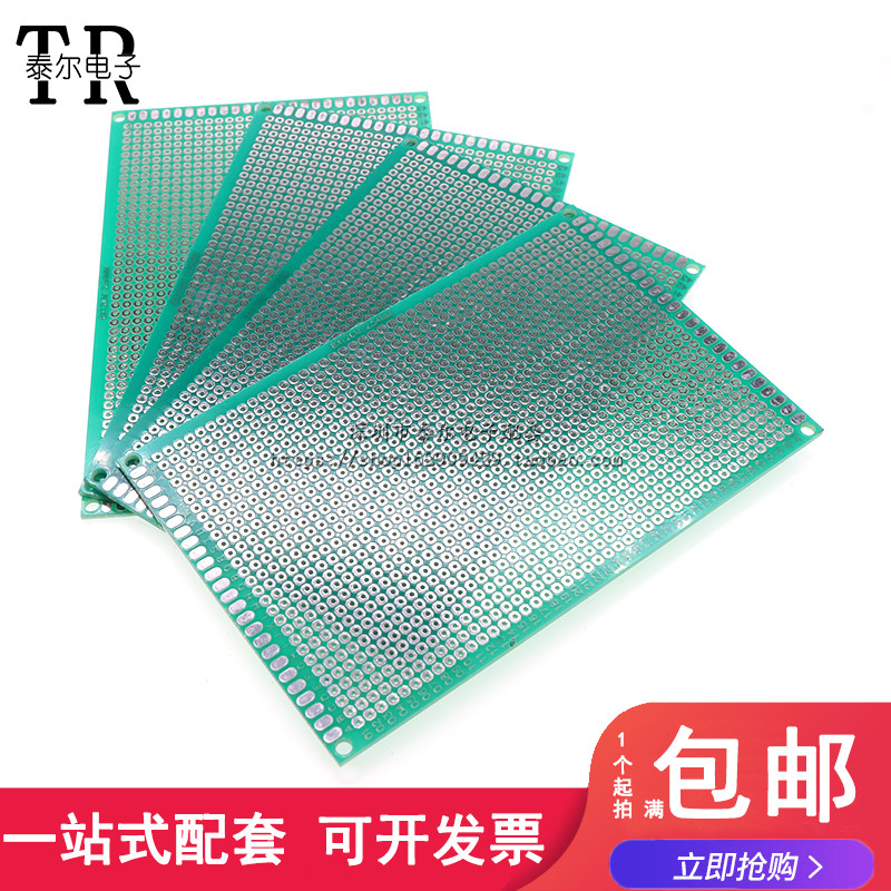 双面喷锡万能板实验包厚