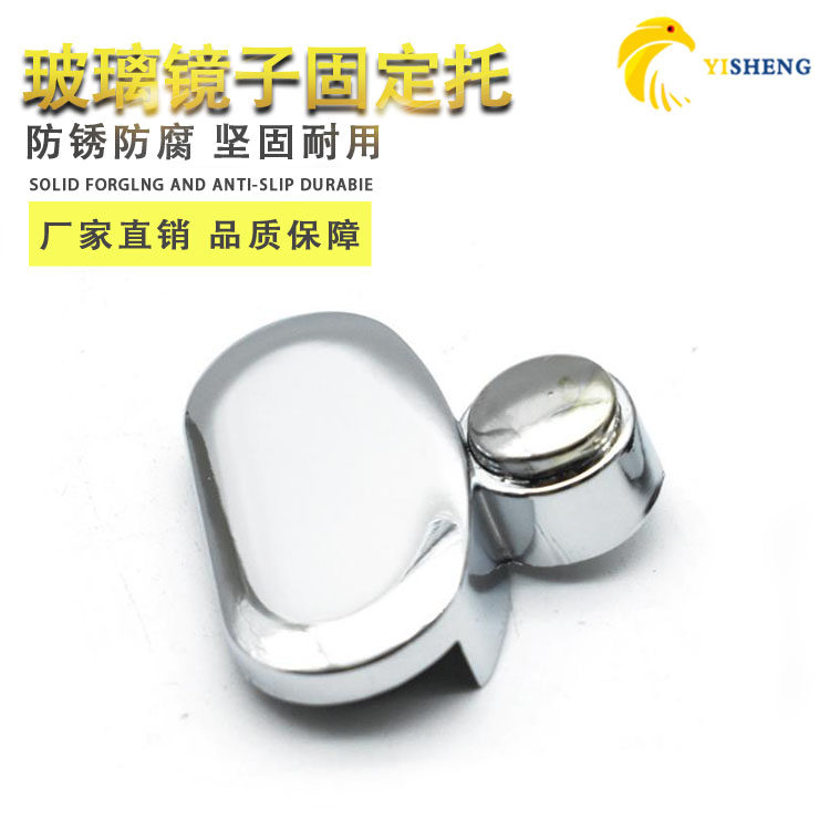 锌合金玻璃夹衣柜酒柜镜子固定扣镜片夹椭圆型镜面玻璃托家具五金,ZIPPO/瑞士军刀/眼镜,酒具,淘宝优惠券,粉丝福利购,淘宝优惠卷