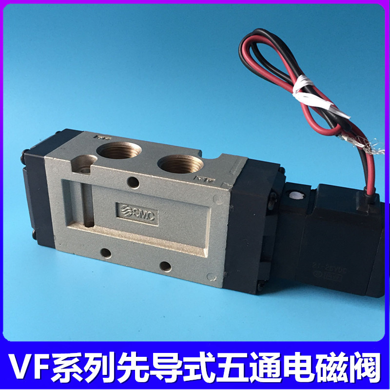 SMC电磁阀VF5120/VF5220/5320/5420/5520-3GZB/4GZB/5GZB/6GZB-03