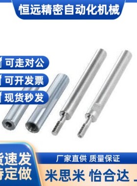 替代管型线性导向轴 SPWR SPJM SPJT SPJG 轴承钢空心轴硬轴光轴