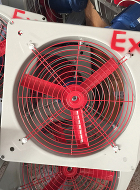 新款防爆排风扇BFAG-300/400防爆轴流风机FAG-500/600百叶窗3包邮