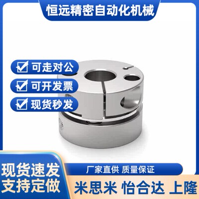 替代米思单膜片联轴器高