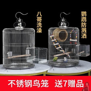 厂家不锈钢圆笼家用画眉八哥鸟笼虎皮牡丹观赏鸟笼鹦鹉笼子