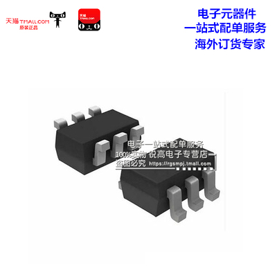 锐高LMBT3946DW1T1G MMBT3946贴片SOT-363 46开关三极管（100个）