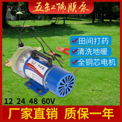 五缸隔膜泵高压打药农用