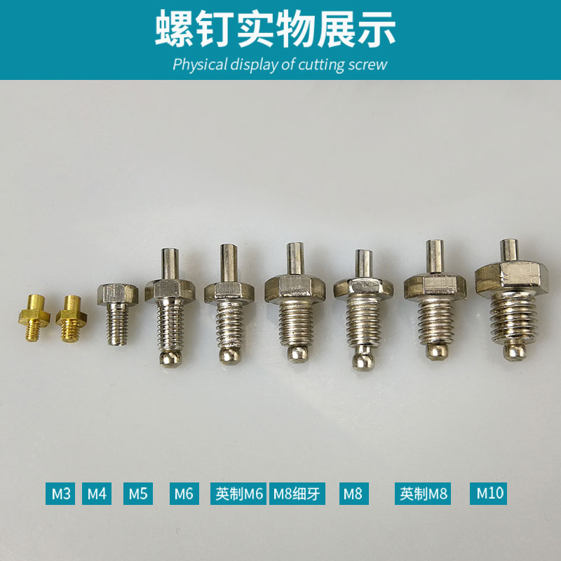 M6螺钉式热电偶M8温度探头感温线Pt100热电阻温度传感器K型热电偶