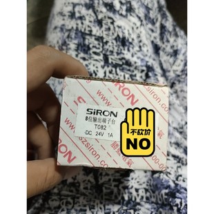 释迦自动化胜蓝接线模块T082